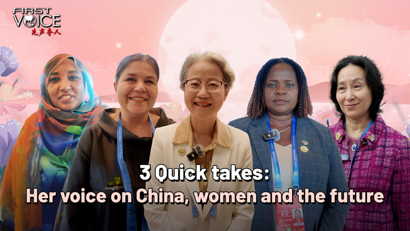 Global Leaders Praise Chinese Mainland’s Women Empowerment Leap video poster