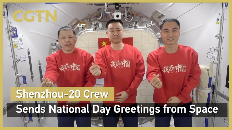 Shenzhou-20 Crew Sends National Day Greetings from Space 🚀 video poster