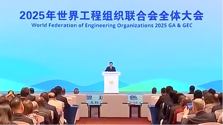 WFEO 2025 Reveals Top 10 Green Engineering Achievements 🌍🔧 WFEO 2025 Reveals Top 10 Green Engineering Achievements 🌍🔧