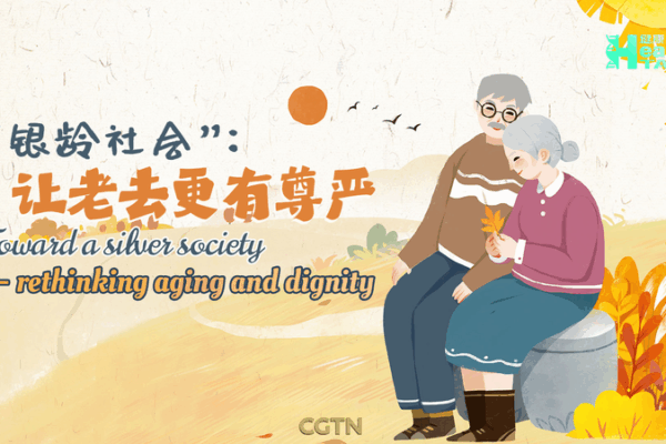 Rethinking_Aging__AI_and_Family_Power_a_New_Silver_Society video poster