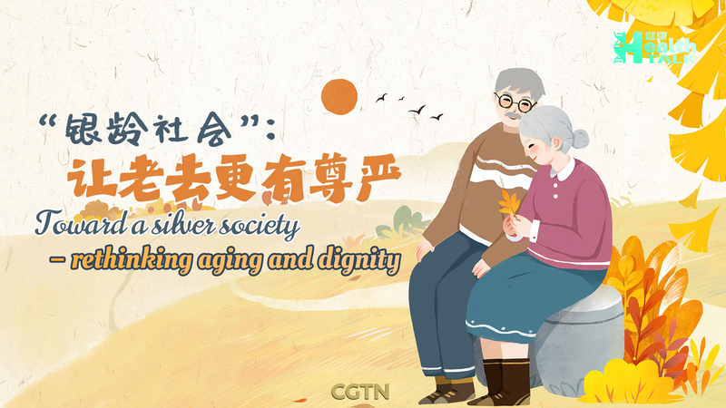 Rethinking_Aging__AI_and_Family_Power_a_New_Silver_Society_poster - News for amigos, by amigos Rethinking_Aging__AI_and_Family_Power_a_New_Silver_Society video poster