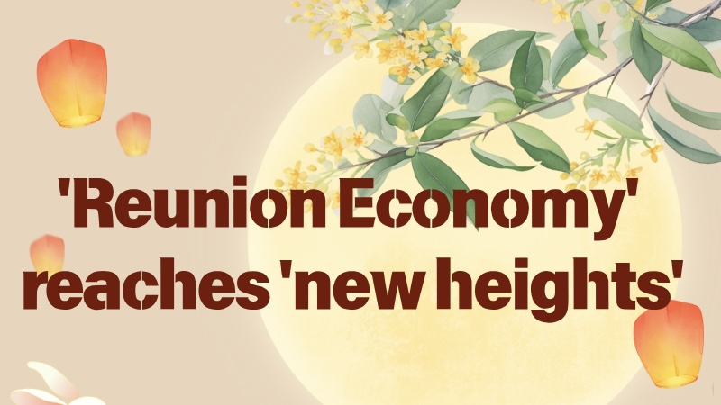 Reunion Economy Soars This Mid-Autumn Season Reunion_Economy_Soars_This_Mid_Autumn_Season