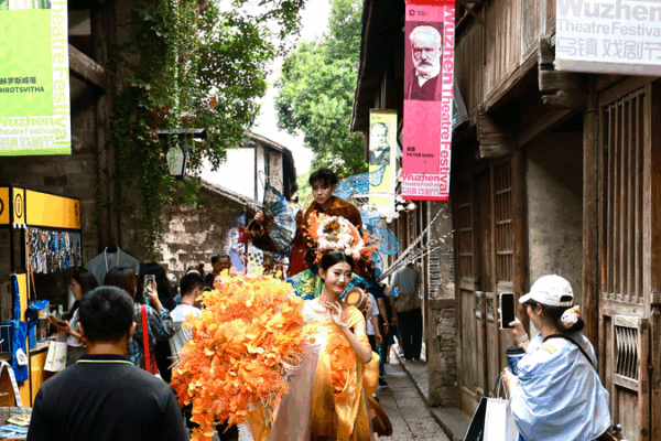 Ride the Drama Wave at the 12th Wuzhen Theatre Festival’s Ancient Town Carnival Ride_the_Drama_Wave_at_the_12th_Wuzhen_Theatre_Festival_s_Ancient_Town_Carnival video poster