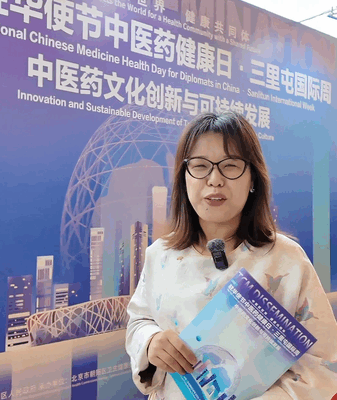 Sanlitun Forum Sparks Fusion of Traditional Chinese Medicine & Modern Tech Sanlitun_Forum_Sparks_Fusion_of_Traditional_Chinese_Medicine___Modern_Tech video poster