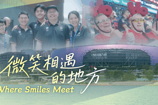 Smiles Light Up Kai Tak Sports Park on World Smile Day Smiles_Light_Up_Kai_Tak_Sports_Park_on_World_Smile_Day video poster
