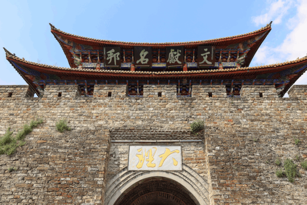 Strolling Through Time: The South Gate Tower of Dali Ancient City Strolling_Through_Time__The_South_Gate_Tower_of_Dali_Ancient_City video poster