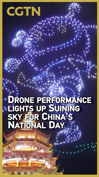Suining Drone Spectacle Lights Up National Day Sky Suining_Drone_Spectacle_Lights_Up_National_Day_Sky video poster