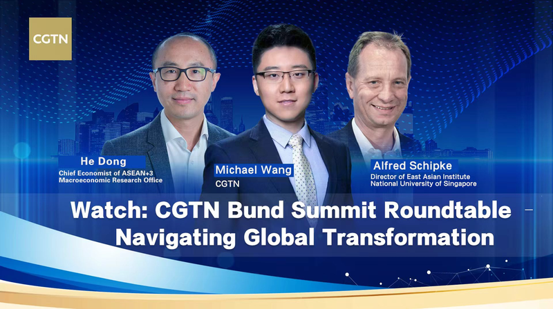 Inside CGTN’s Bund Summit: China’s Next Chapter & Global Transformation Inside CGTN’s Bund Summit: China’s Next Chapter & Global Transformation video poster