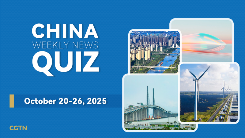 Test_Your_Knowledge__China_Weekly_News_Quiz__Oct_20_26__2025_ - News for amigos, by amigos Test_Your_Knowledge__China_Weekly_News_Quiz__Oct_20_26__2025_
