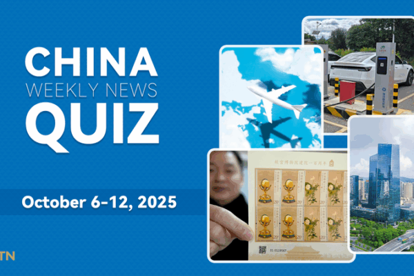 Test Your Smarts: China Weekly News Quiz Oct 6-12, 2025 Test_Your_Smarts__China_Weekly_News_Quiz_Oct_6_12__2025