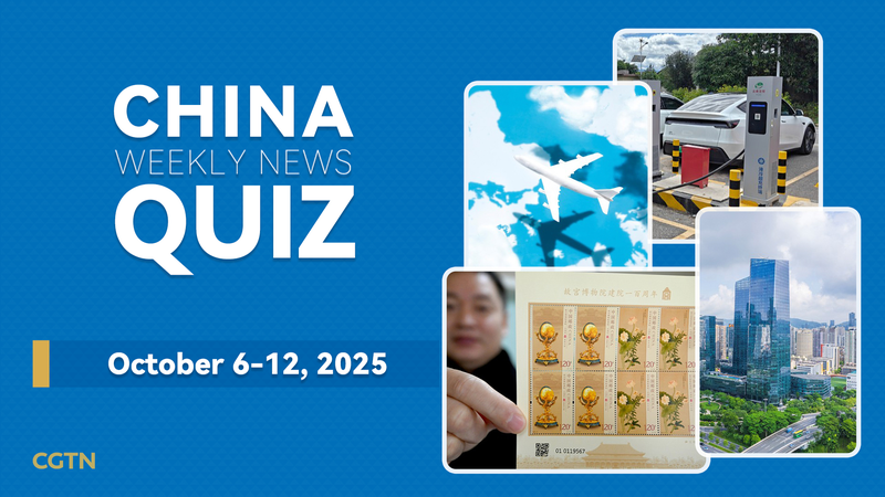 Test_Your_Smarts__China_Weekly_News_Quiz_Oct_6_12__2025 - News for amigos, by amigos Test_Your_Smarts__China_Weekly_News_Quiz_Oct_6_12__2025