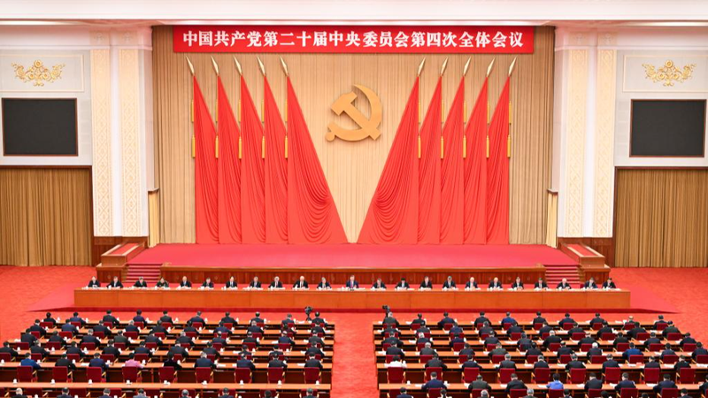 The_Chinese_mainland_Unveils_15th_Five_Year_Plan__Tech__Industry___Global_Growth - News for amigos, by amigos The_Chinese_mainland_Unveils_15th_Five_Year_Plan__Tech__Industry___Global_Growth