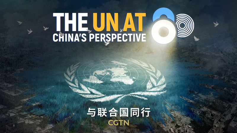 The_UN_at_80__China_s_Perspective_on_Peace___Unity_poster - News for amigos, by amigos The_UN_at_80__China_s_Perspective_on_Peace___Unity video poster