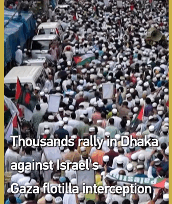 Thousands Rally in Dhaka Against Israel’s Gaza Flotilla Interception Thousands_Rally_in_Dhaka_Against_Israel_s_Gaza_Flotilla_Interception video poster
