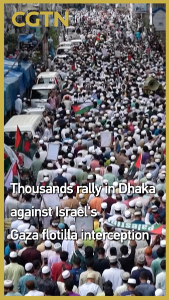 Thousands_Rally_in_Dhaka_Against_Israel_s_Gaza_Flotilla_Interception_poster - News for amigos, by amigos Thousands_Rally_in_Dhaka_Against_Israel_s_Gaza_Flotilla_Interception video poster
