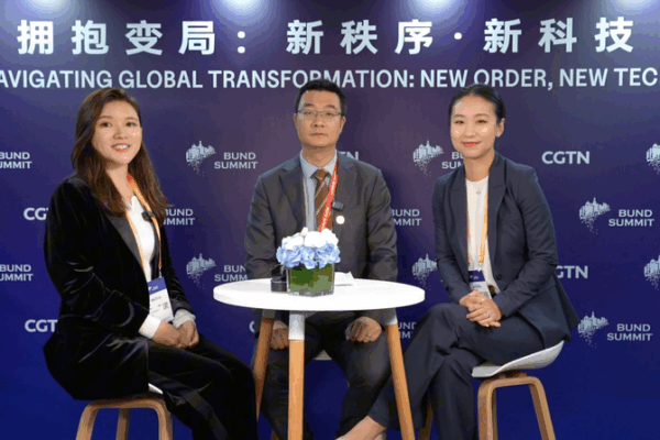 Top Journalist Insights from the 2025 Bund Summit Top_Journalist_Insights_from_the_2025_Bund_Summit video poster