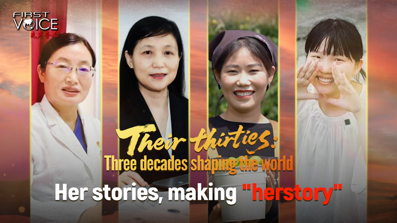Turning 30: How Four Women Shaped Three Decades of Progress Turning_30__How_Four_Women_Shaped_Three_Decades_of_Progress video poster