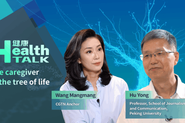 Caregiving Chronicles: A Peking U Prof’s Personal Journey Caregiving Chronicles: A Peking U Prof’s Personal Journey video poster