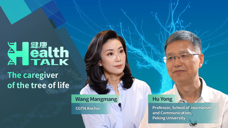 UIG3F9XDNXRXP2MHOKTC - News for amigos, by amigos Caregiving Chronicles: A Peking U Prof’s Personal Journey video poster