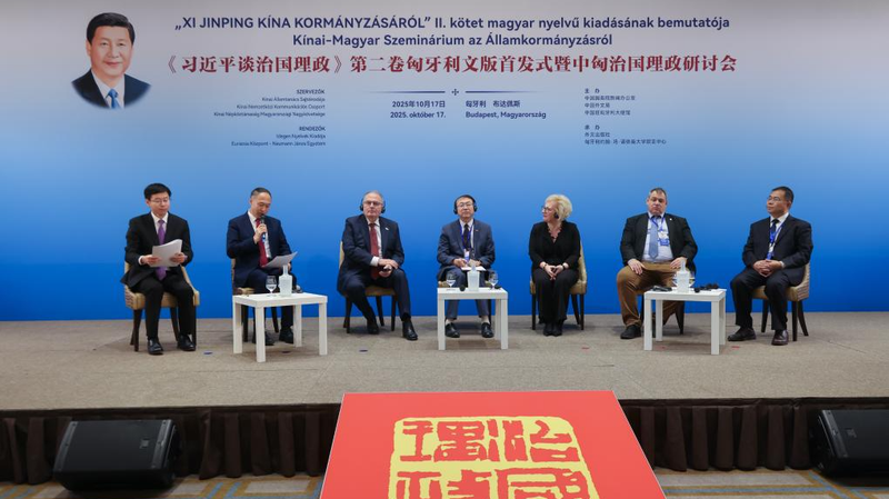 Hungarian Edition of Xi Jinping’s Governance Insights Debuts in Budapest