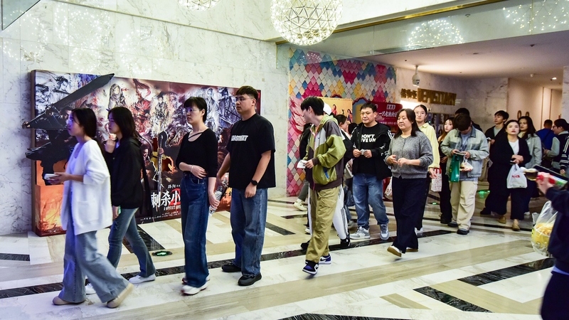 UWG8TDCEM5U1PE9VVDXX - News for amigos, by amigos Chinese mainland's National Day Box Office Soars Past ¥1.6B