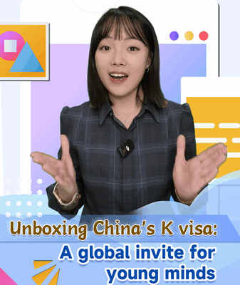 Unboxing the Chinese mainland’s K visa for Young STEM Talent Unboxing_the_Chinese_mainland_s_K_visa_for_Young_STEM_Talent video poster