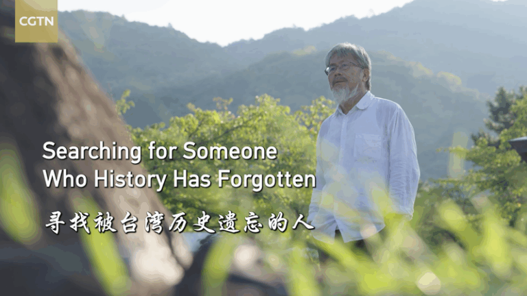 Uncovering_Wu_Sihan__The_Taiwan_Hero_History_Forgot video poster