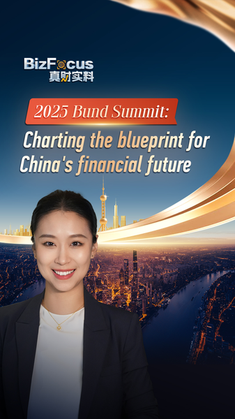 VWQEDTFRYAZE5M0Z3WWI - News for amigos, by amigos Bund Summit 2025: Charting the Chinese mainland’s Global Finance Future video poster