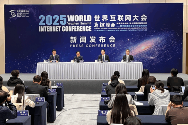 WIC 2025 Wuzhen Summit: Nov 6-9 to Forge Shared Cyberspace WIC_2025_Wuzhen_Summit__Nov_6_9_to_Forge_Shared_Cyberspace