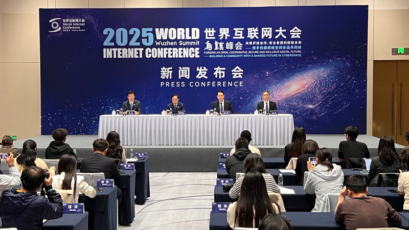 WIC_2025_Wuzhen_Summit__Nov_6_9_to_Forge_Shared_Cyberspace - News for amigos, by amigos WIC_2025_Wuzhen_Summit__Nov_6_9_to_Forge_Shared_Cyberspace