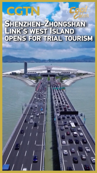West_Island_of_Shenzhen_Zhongshan_Link_Opens_for_Trial_Tourism_poster - News for amigos, by amigos West_Island_of_Shenzhen_Zhongshan_Link_Opens_for_Trial_Tourism video poster