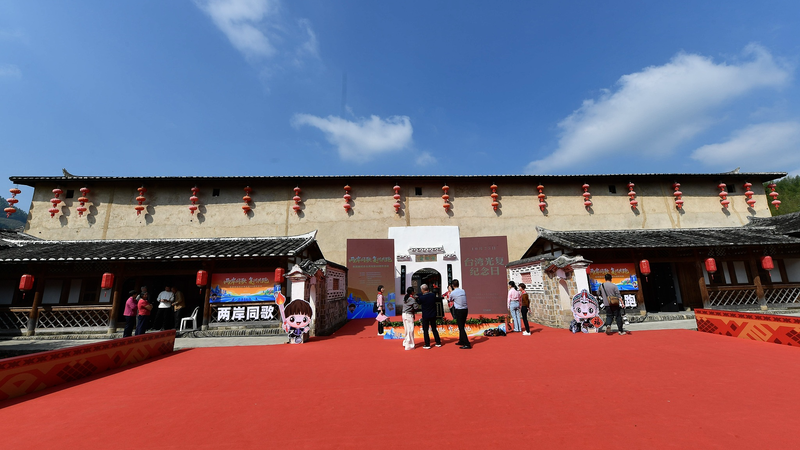 X2OS9JCG41V4GZHTSUT3 - News for amigos, by amigos Beijing Hosts Conference Marking 80th Anniversary of Taiwan’s Restoration