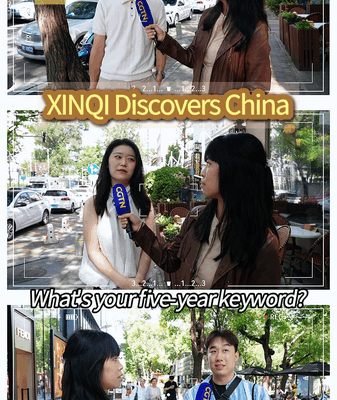 XINQI Discovers China: 5 Keywords from 14th Five-Year Plan XINQI_Discovers_China__5_Keywords_from_14th_Five_Year_Plan video poster