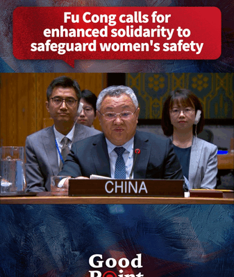 UN’s Fu Cong Urges Global Solidarity to Safeguard Women’s Safety UN’s Fu Cong Urges Global Solidarity to Safeguard Women’s Safety video poster
