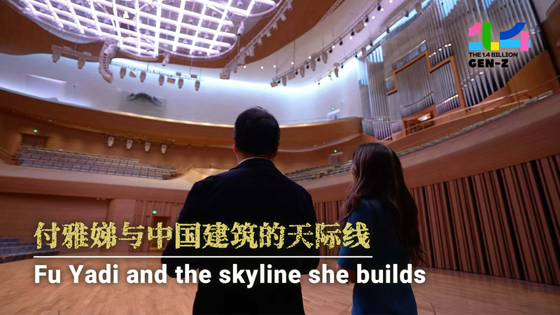 Fu Yadi: Building Beijing’s Iconic Skyline with Grit and Precision Fu Yadi: Building Beijing’s Iconic Skyline with Grit and Precision video poster