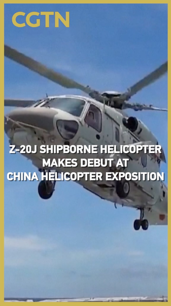 Z-20J Shipborne Helicopter Debuts at Tianjin Expo 🚁 Z-20J Shipborne Helicopter Debuts at Tianjin Expo 🚁 video poster