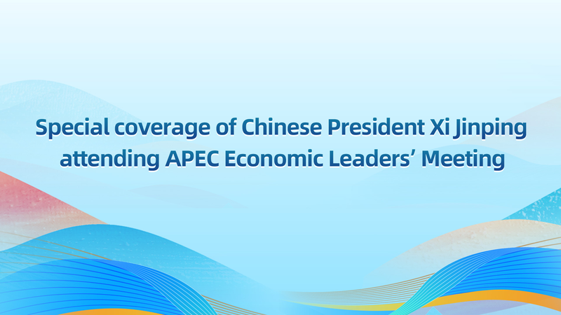 Xi_Jinping_Heads_to_32nd_APEC_Economic_Leaders__Meeting_in_Gyeongju_poster - News for amigos, by amigos Xi_Jinping_Heads_to_32nd_APEC_Economic_Leaders__Meeting_in_Gyeongju video poster