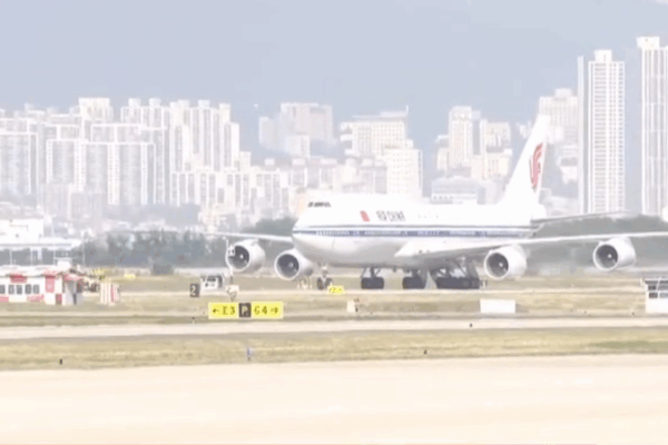 Xi_Jinping_Lands_in_Busan_for_32nd_APEC_Summit video poster