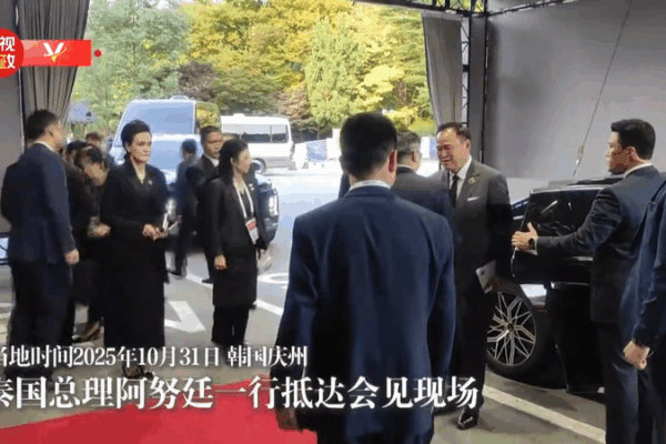 Xi Meets Thai PM in Republic of Korea Xi_Meets_Thai_PM_in_Republic_of_Korea video poster