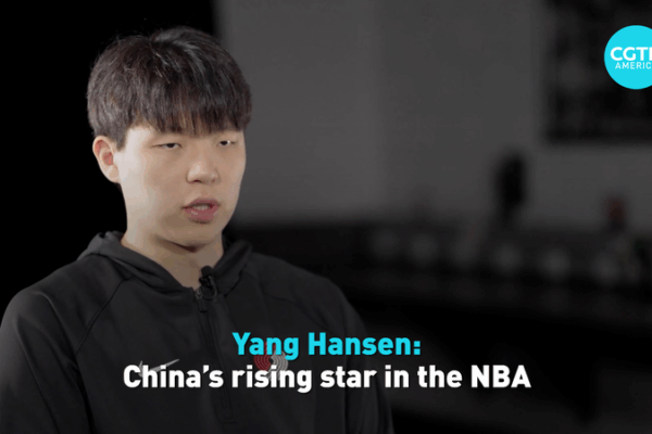 Yang Hansen: Chinese mainland Rookie to Watch in the NBA Yang_Hansen__Chinese_mainland_Rookie_to_Watch_in_the_NBA video poster