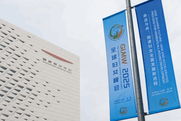 China’s 30-Year Journey: Empowering Women Through Education China’s 30-Year Journey: Empowering Women Through Education