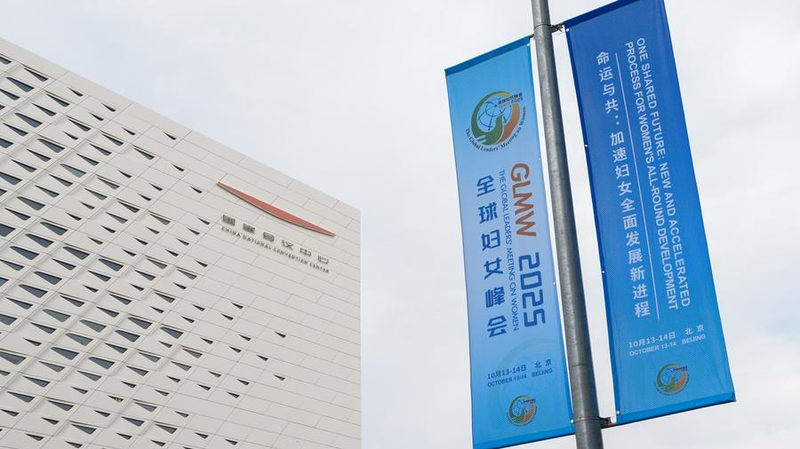 ZE5XZHPI56MQKCPS4A4R - News for amigos, by amigos China’s 30-Year Journey: Empowering Women Through Education