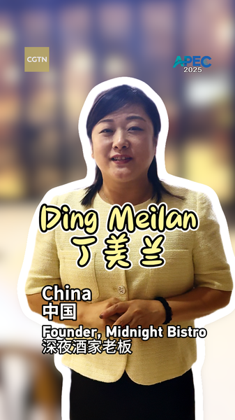 ZGN4NEUPTNLCKNMPGFAR - News for amigos, by amigos From Passion to Prosperity: How Ding Meilan’s Midnight Bistro Conquered Suzhou video poster