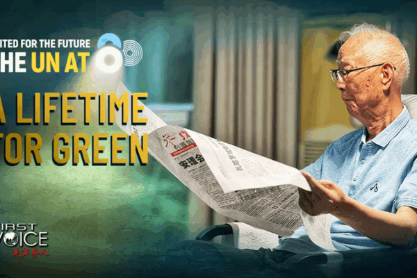50 Years of Green: Qu Geping’s Environmental Legacy 🌱 50 Years of Green: Qu Geping’s Environmental Legacy 🌱 video poster
