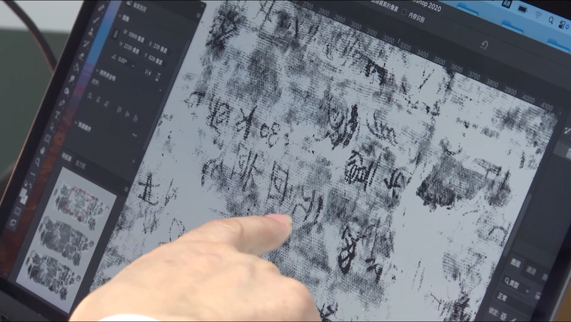 Zidanku Silk Manuscripts Get a Digital Makeover at Hunan Museum Zidanku_Silk_Manuscripts_Get_a_Digital_Makeover_at_Hunan_Museum video poster