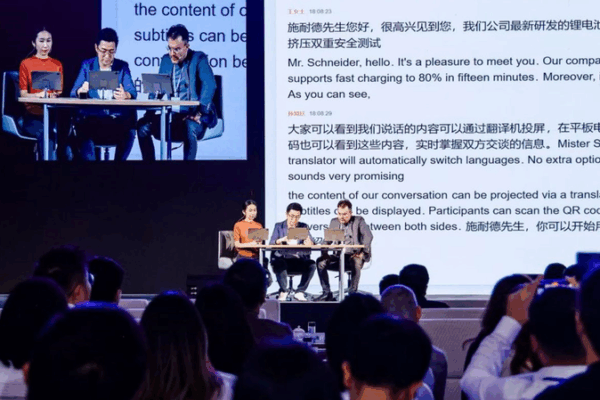 iFLYTEK Cuts AI Translation Delay to Just 2 Seconds iFLYTEK_Cuts_AI_Translation_Delay_to_Just_2_Seconds