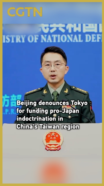 Beijing Slams Japan’s ¥13.1B Programs in the Taiwan Region video poster