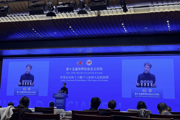 Party Leaders Hail China’s Global Governance Initiative at Socialism Forum
