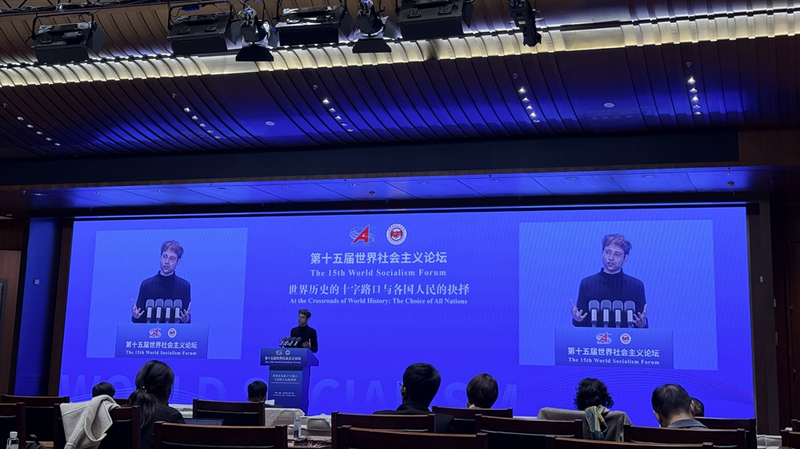 Party Leaders Hail China’s Global Governance Initiative at Socialism Forum