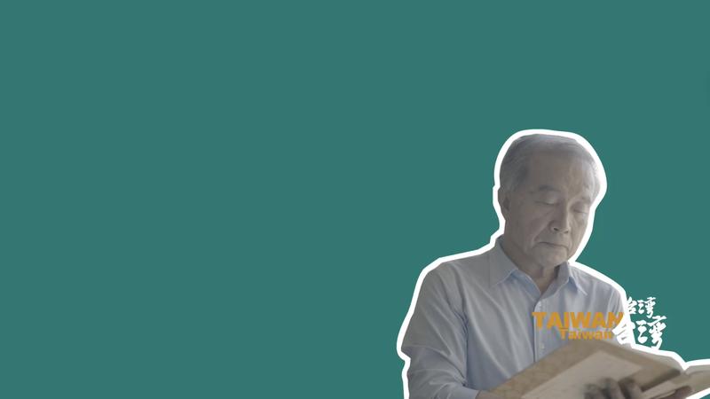 Yang Du’s Journey: Bridging Cultures Across the Taiwan Strait video poster